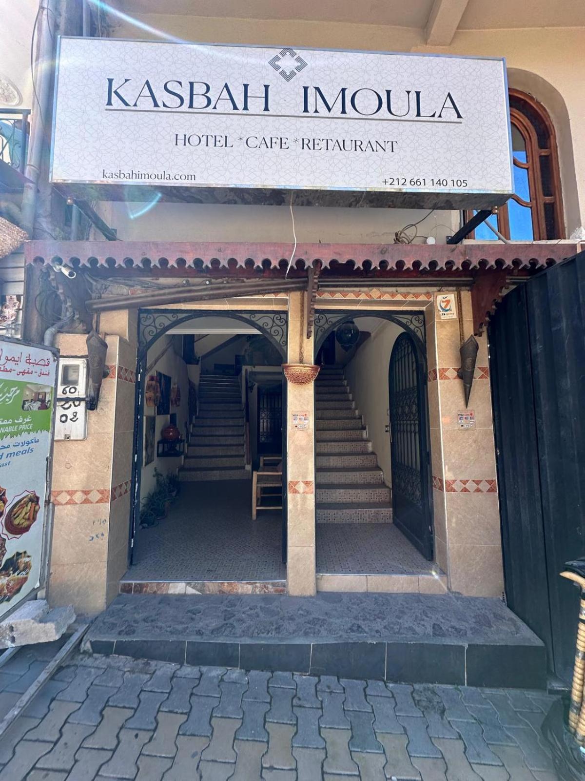 מלון אימליל Kasbah Imoula מראה חיצוני תמונה